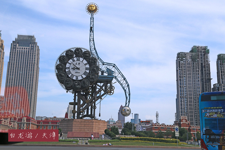 天津，梦想启航地——成长与自信的励志征途