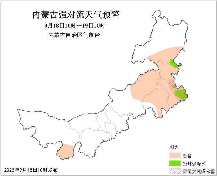 内蒙古,致敬嘉宾与观众朋友们
