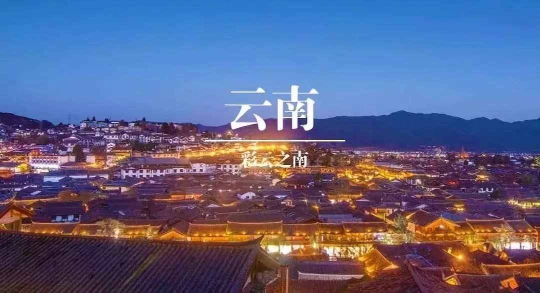 云南智造之光,科技革新引领未来生活新篇章