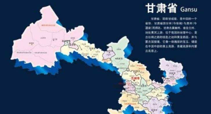 外交部发言人就甘肃相关评论文章发表观点